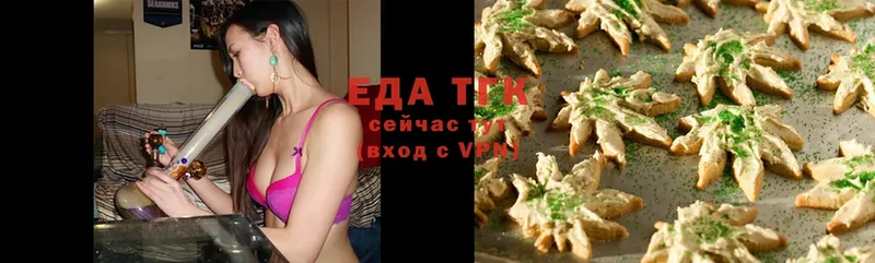 Cannafood конопля  Электрогорск 